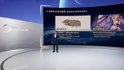 共建數字生態，探索產業創新——騰訊互娛數字生態伙伴大會圓滿落幕